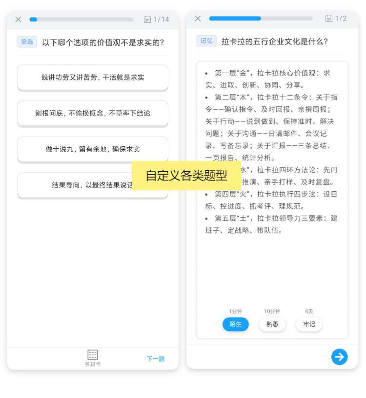 如何在小行动上线自定义内容和课程_状态-1_06