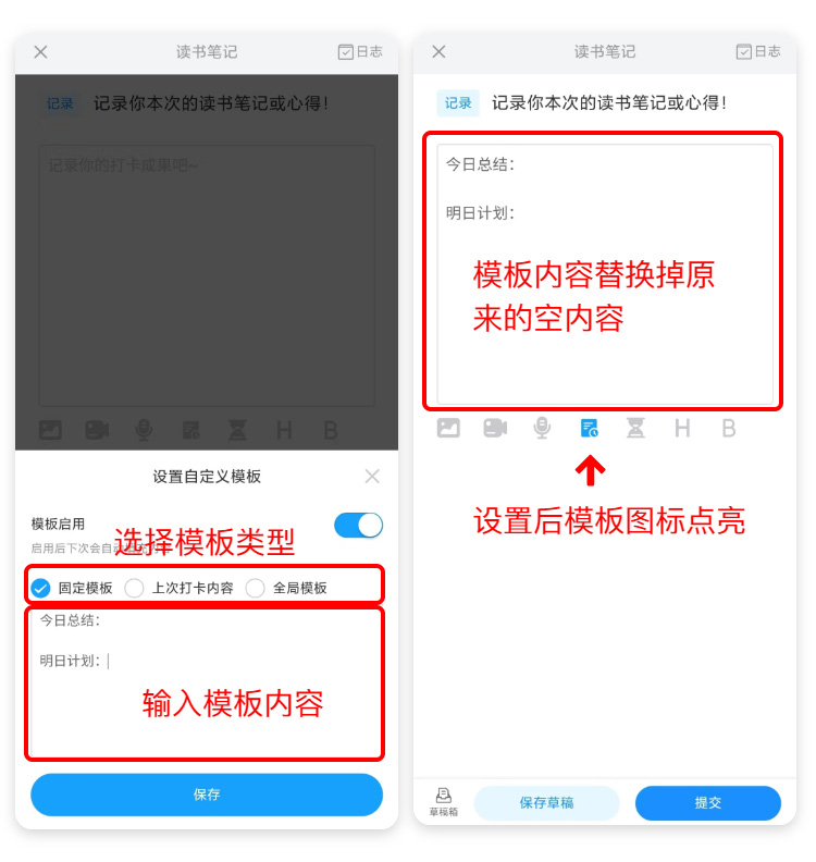 员工如何使用_05