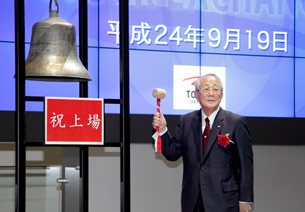 稻盛和夫担任日本航空公司取缔役名誉会长，日本航空重新上市
