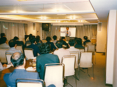 1989年在京都的学习会