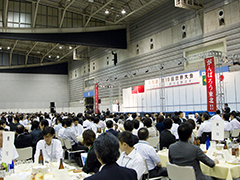 在横滨国际会议场（Pacifico横滨）举行的世界大会（2010年代）充满排列462桌的恳亲会