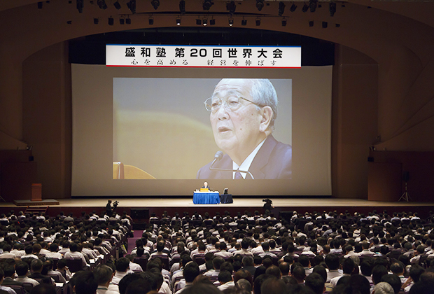 “指引个人和企业成长发展的要素──日本航空重建成功的真正原因、日本经济如何重生”第20届盛和塾世界大会（2012年7月19日） 稻盛和夫