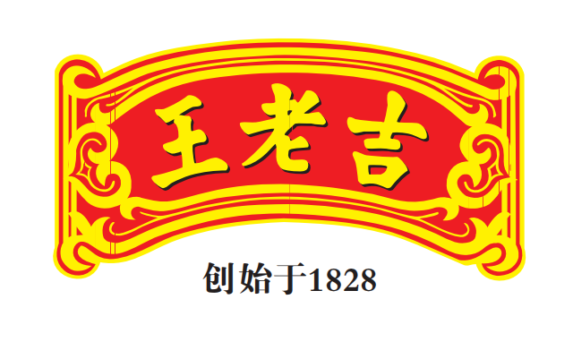 王老吉带创始年份的企业标志