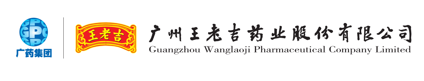 王老吉集团标志与企业标志中英文全称及字体